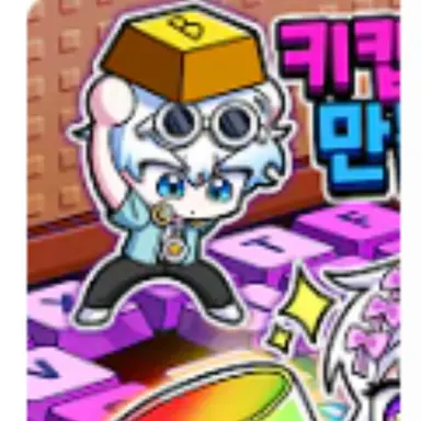 Profile image of 우유참치
