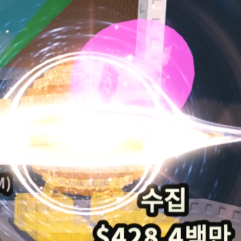 중수