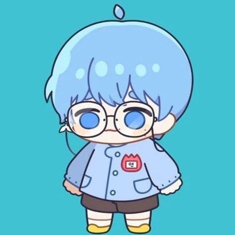 연이