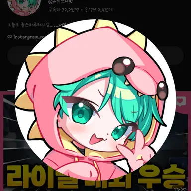 Profile image of 사랑