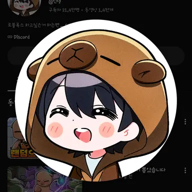 Profile image of 신생