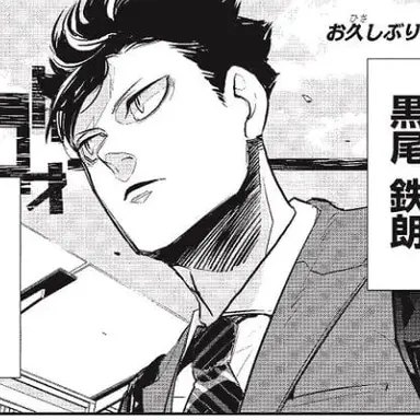 Profile image of クロ