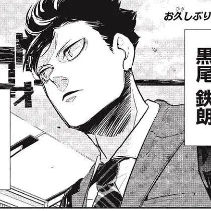 Haikyuu8190의 この人が！？