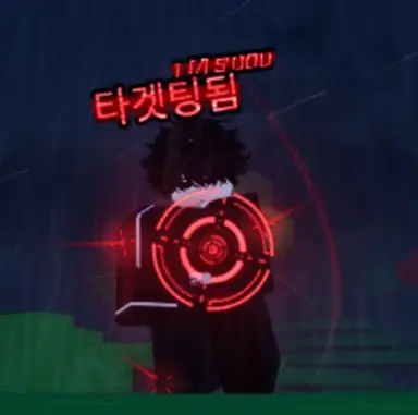Profile image of 타겟팅