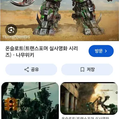 Profile image of オンスロート