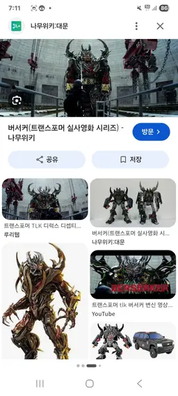 Profile image of 버서커