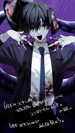 Profile image of コンタミ