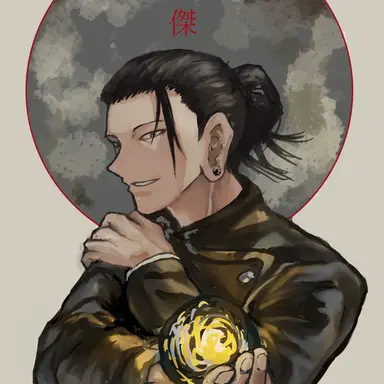 Profile image of 夏油 傑