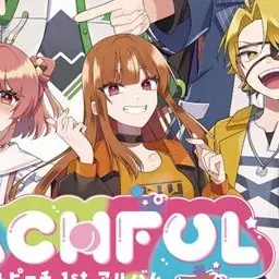 Profile image of えと