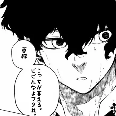 Profile image of Jin Kiyora