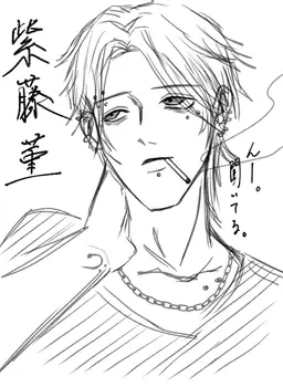 Profile image of 菫