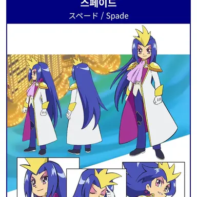Profile image of 스페이드