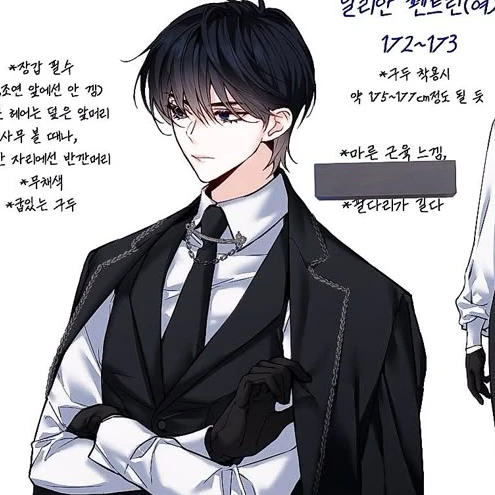 이세윤