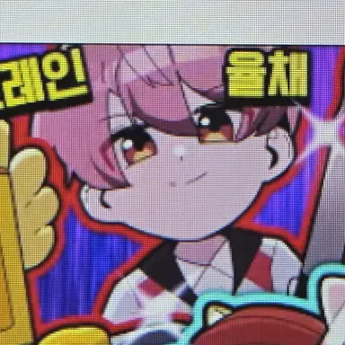Profile image of 율채