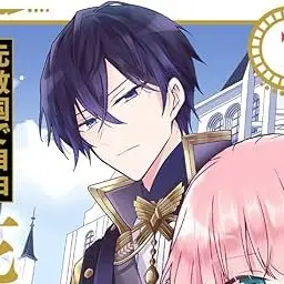 Profile image of アルノルト・ハイン