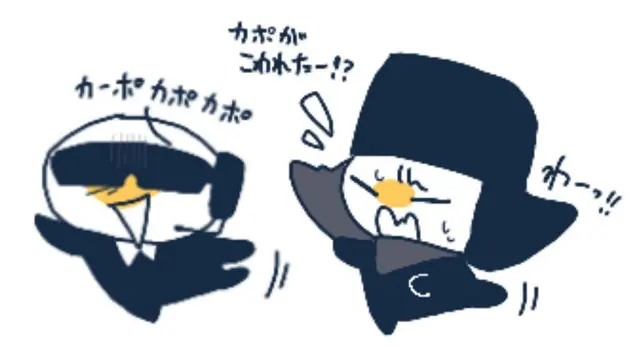 Profile image of Caporegime