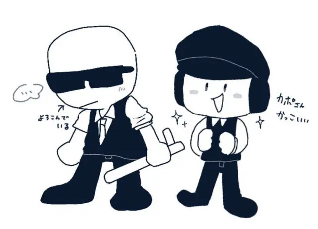 Profile image of Caporegime