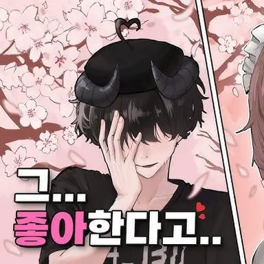 Profile image of 채스터