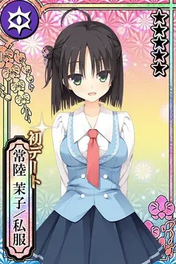 Profile image of 常陸茉子