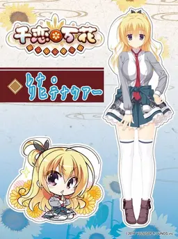 Profile image of レナ・リヒテナウアー