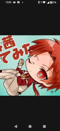 Profile image of 茜