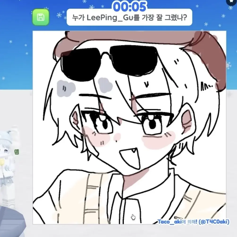 Leon0의 평화..로운(?)학교이다^^