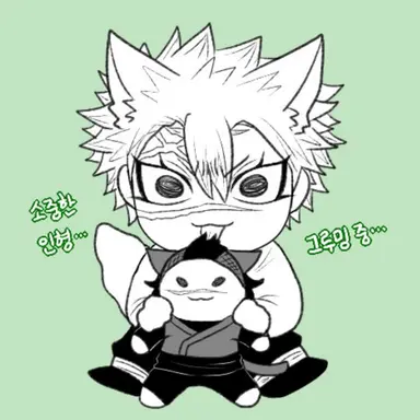 Profile image of 시가즈가와 사네미