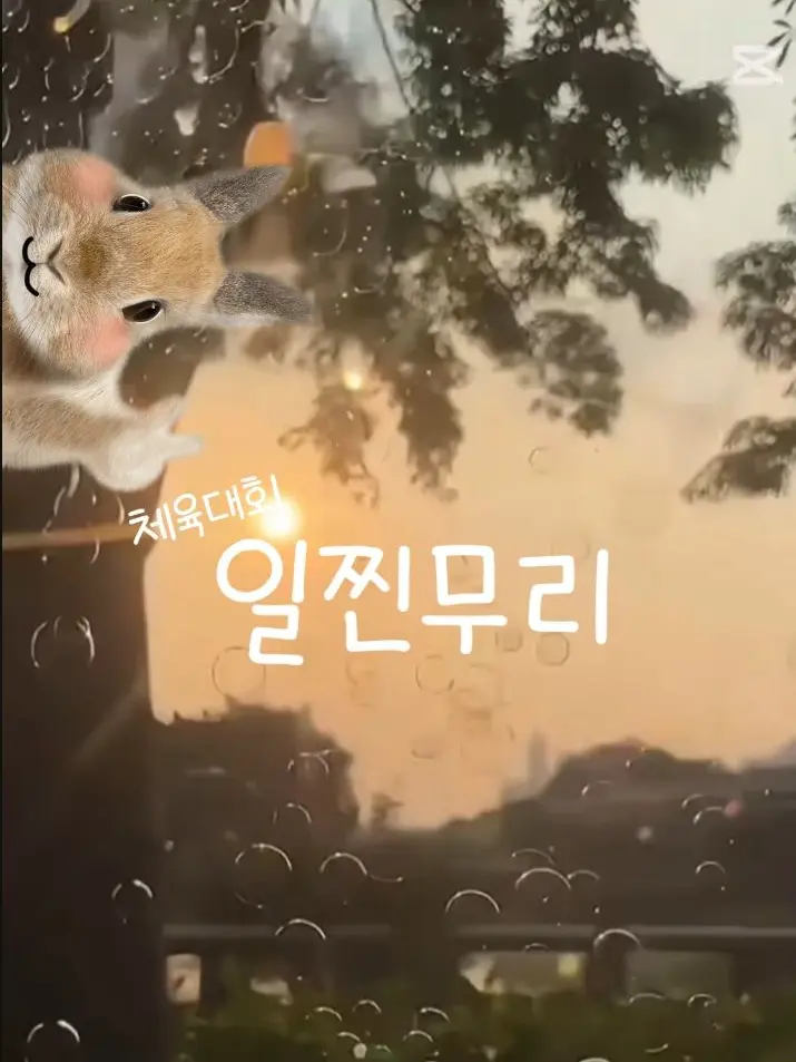 EarlySkin1607의 일찐무리