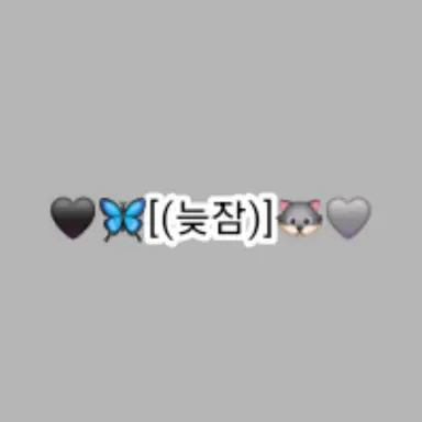 Profile image of 늦잠