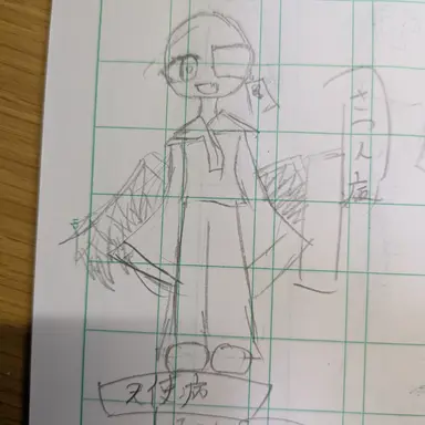 Profile image of てん