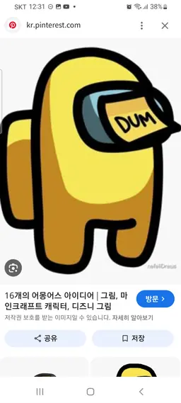 Profile image of 어몽어스씨3