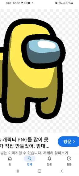 Profile image of 어몽어스씨3