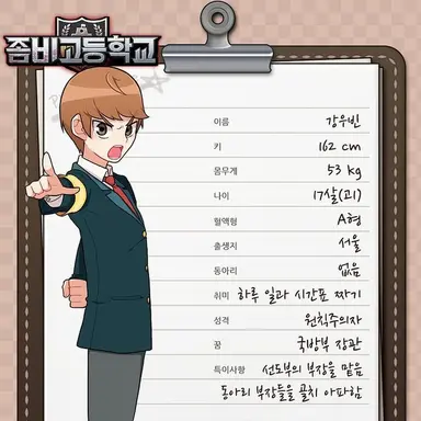 Profile image of 강우빈