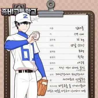 Profile image of 강태풍