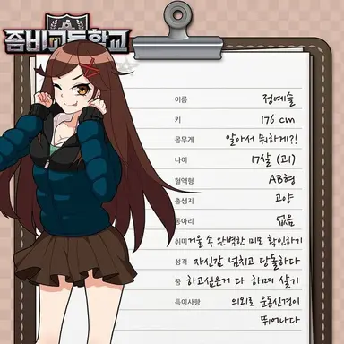 Profile image of 정예슬