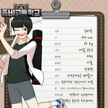 Profile image of 은마루