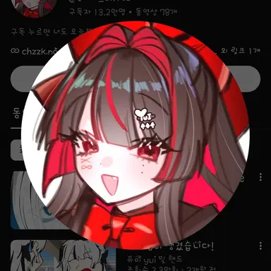 Profile image of 유이