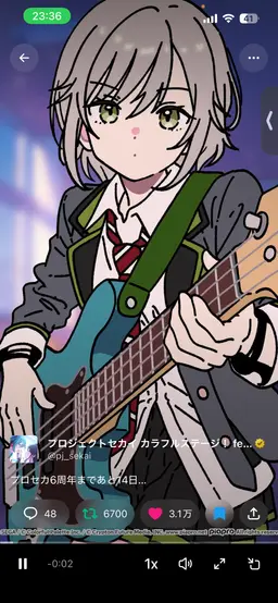 Profile image of 日野森 志歩