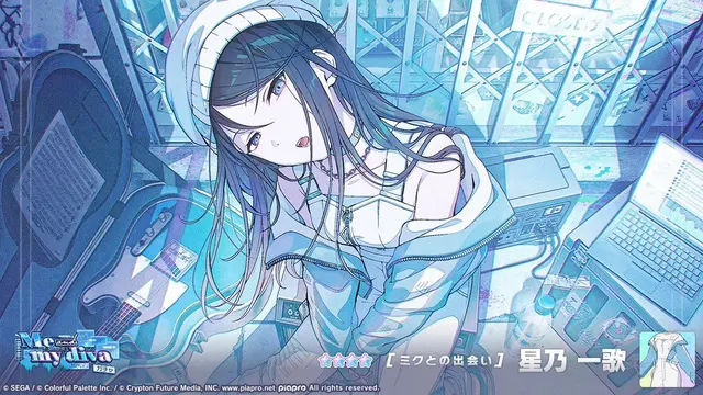 Profile image of 星乃一歌