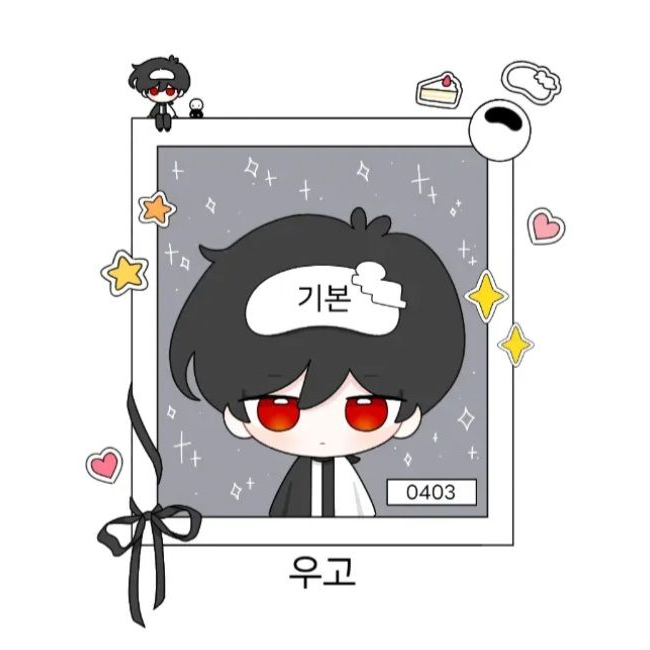 아픈 우고 대표 이미지