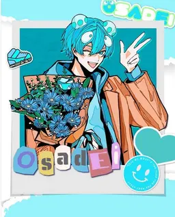 Profile image of おさでい