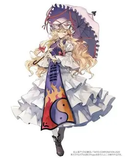 Profile image of Yukari
