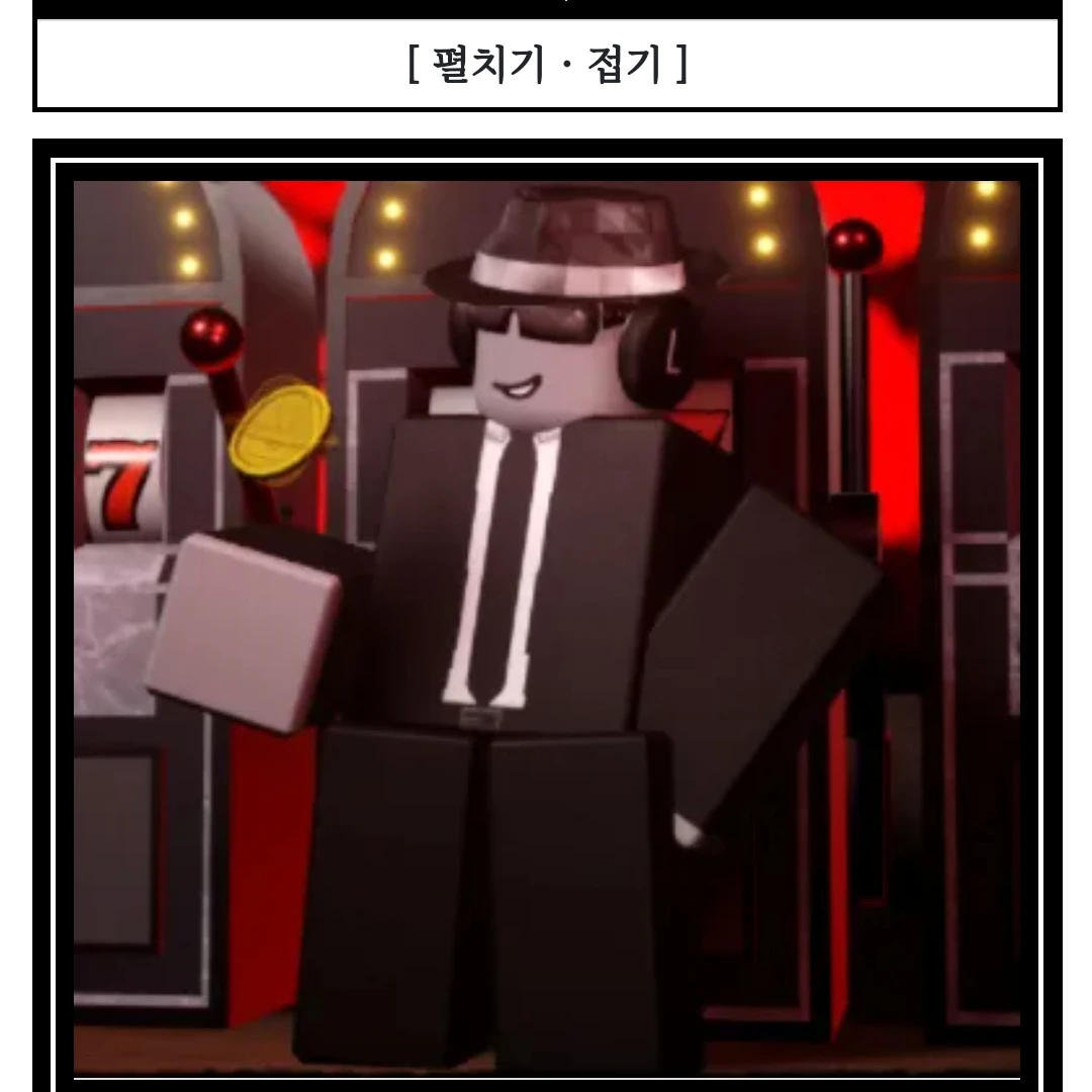 찬스