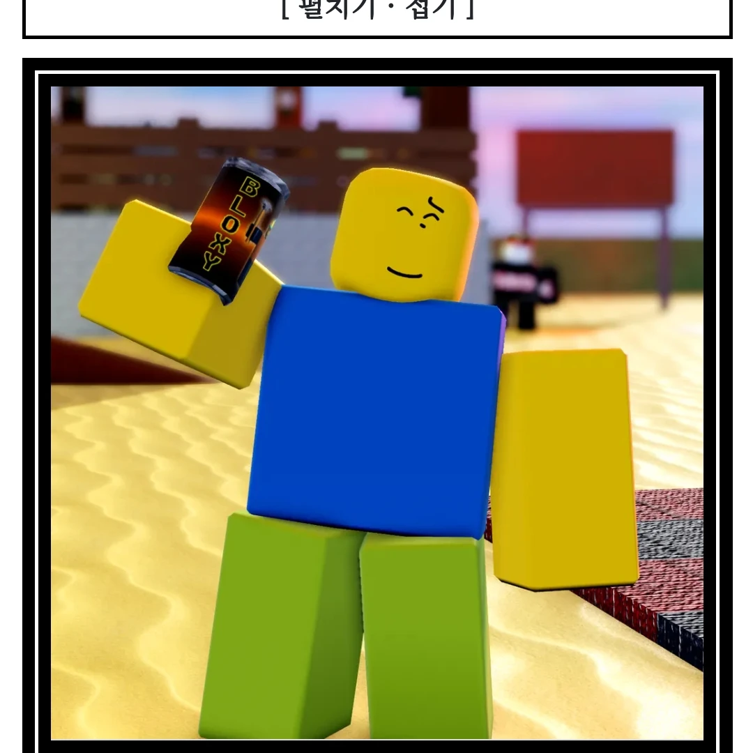 뉴비