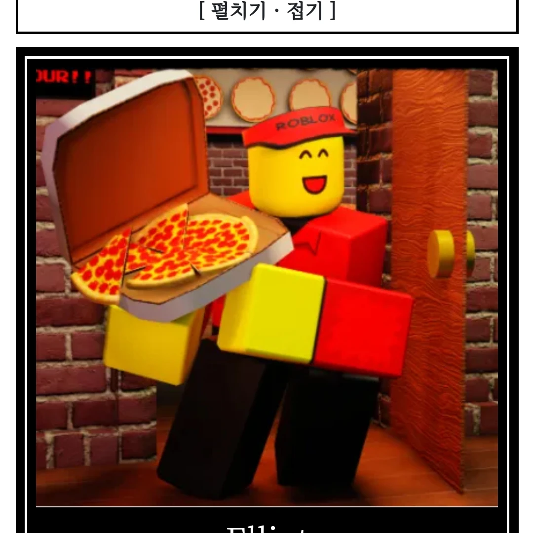엘리엇