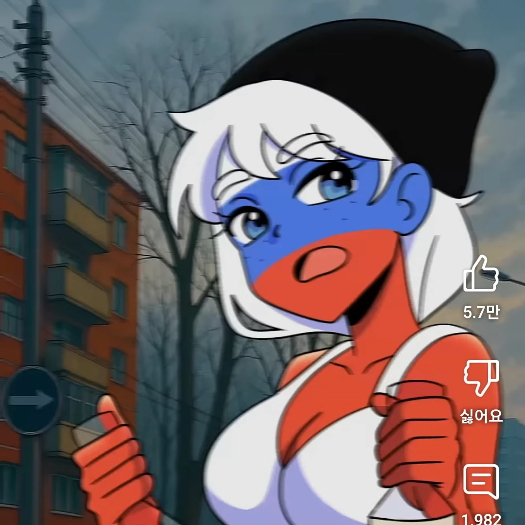 러시아