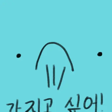 Profile image of 여우