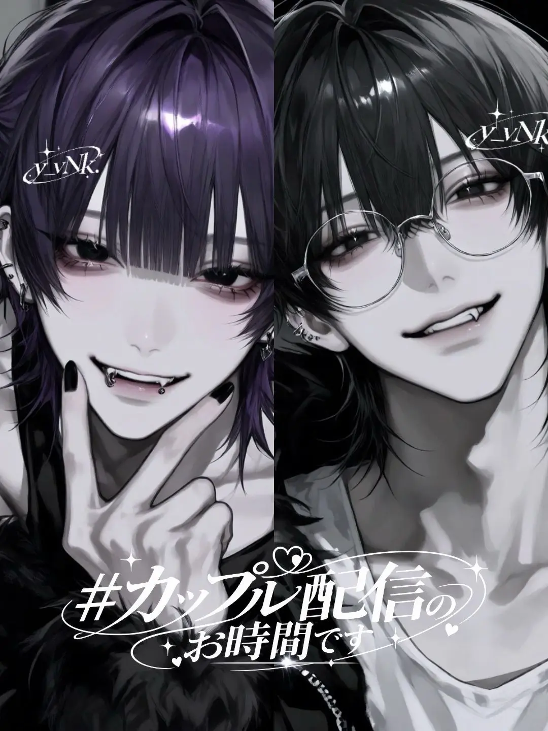 y_vNk.의 #カップル配信のお時間です