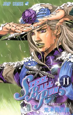 Profile image of ジャイロ