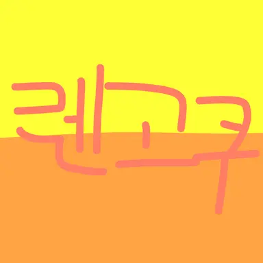 Profile image of 렌고쿠 쿄쥬로